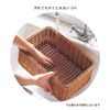 Belle Maison Washable Rattan Style Storage Basket S