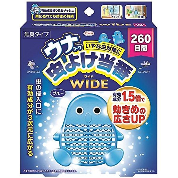 UNA ko-wa Bug Wide Turn It 260 Days Blue 1 Pcs