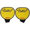 Mikasa AC-BT200 Volleyball Block Practice Board