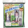 New One-Touch Tape Door for Door Light Blocking/Heat Shielding Mesh Silver
