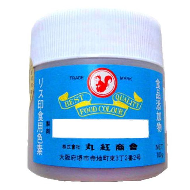 Edible Pigment, Coloring, Powder, Squirrel Mark, Special Blue, 3.5 oz (100 g)