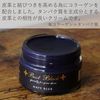 Boot Black Color Shoe Cream BB Cream 55