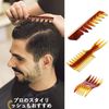 Tumosando Men's Comb Coarse Comb Set of 3 Combs for Men Amberry, Waterproof Pouch Included, Styling Comb and Anti-Static Men's Comb Set