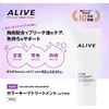 ALIVE COLOR TREATMENT (Purple) x 1