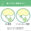 [2 drugs] Boraginol M Ointment 20g
