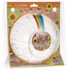 SANKO Runner Ball 18