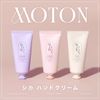 MOTON   50g