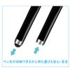 Infection Prevention Goods, Contactless, Knock Type, Dedicated Design, Touch Pen, Elevator, ATM, Smartphone, Safe Touch