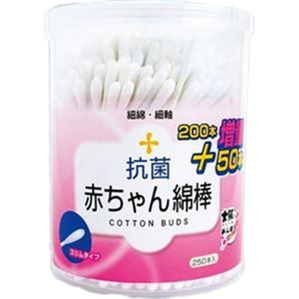 Sanyo Antibacterial Baby Cotton Swabs 1 pack (250 swabs) x 50 sets Value pack Bulk purchase Bargain Commercial use Discount Set sale