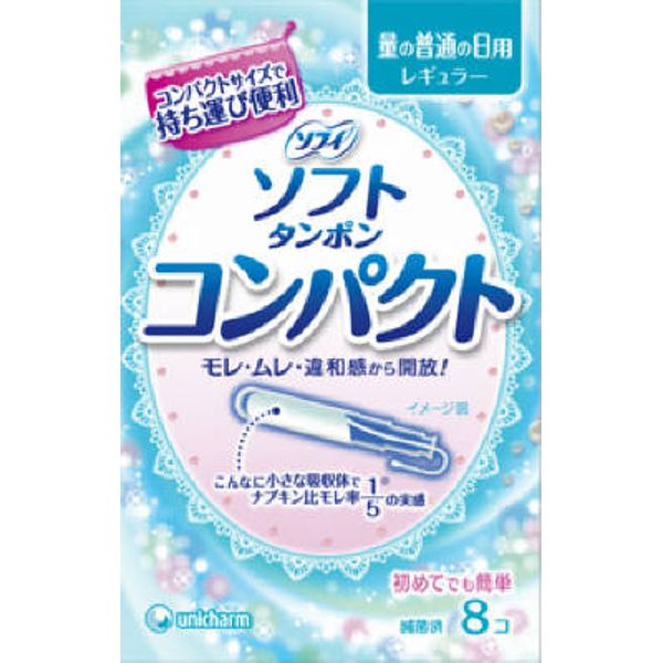 Hime-ryu 11th Anniversary Sale Unicharm Sofy Compact Tampons Regular 8 pcs (4903111305216)