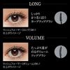 Kate Rashformer WP (Long) Limited Set I BK-1 Mascara