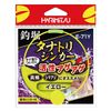 Harimitsu Tsuribori Kizuna Tanatori Sinker E-71 Yellow