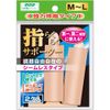 Yamada Style Easy Finger Supporter M-Size