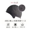 IU1001P Medical Wig, Short, Medium & L, Clean Elegant Short Style, Full Wig, Wig, Medical Base x Human Hair Mix, N2 Black Brown x Size S