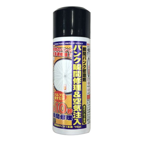 Top 22300 Instant Puncture Repair Agent, Bicycle Repair, Bicycle Maintenance, Bicycle Tire, Puncture Repair