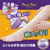 Fomi Max Calf Supporter, Size L