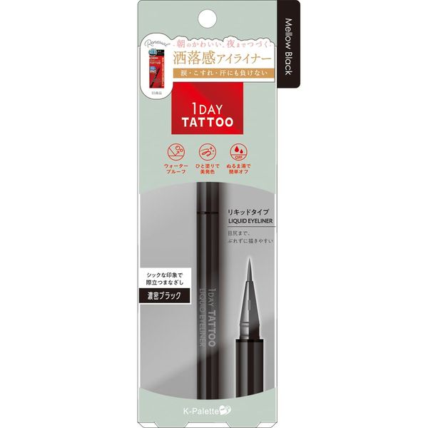 K-Palette 1DAY TATTOO Liquid Eyeliner, 01, Mellow Black, 0.02 fl oz (0.67 ml)