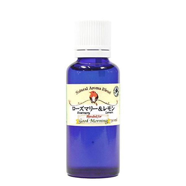 Rosemary & Lemon 30ml 100% Natural Essential Oil