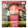 Armstrong 6154 Table Tennis Rubber Attack Eight Large Ball, Medium, Red, Medium