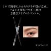KATE EX-2 2 Color Gradient Brow Pencil