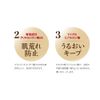 Toami Toami Whitening Milk Improves Wrinkle Whitening Prevents Acne Niacin Amide