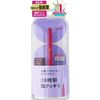 Dejavu Rustin Fine E Brush Pen Liquid 3 Black Brown Eyeliner x 1