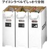 (Amazon.co.jp Exclusive) Sorting Trash Can Seal, Cardboard, Dust Box, Separating Sticker, Black