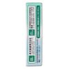 [Third drug class] Sante Dry Care 12mL