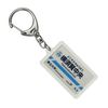 CATEGORY: Mainline "Stone Center" Key Holder Train Goods