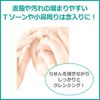 Moistage W Cold Cream 9.1 oz (270 g)