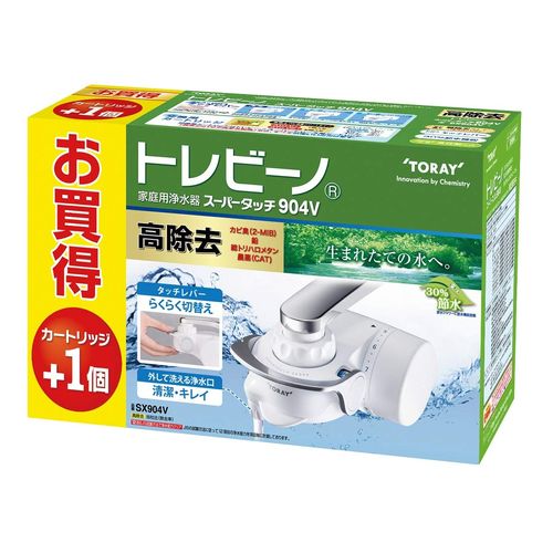Trevino SX904V-VSET Faucet Direct Connection Water Filter Cartridge Set Toray