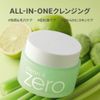 Vanillaco Clean-It Zero Cleansing Balm, Pore Clarifine, 3.4 fl oz (100 ml)