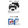 PS5 PlayStation5 Controller Cover Silicone Grip Non-Slip Easy Install Black