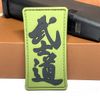 PVC Tactical Morale Patch, Green Bushido Patch, Way of the Warrior Samurai Patch