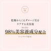 m.Soin ダメージネイルセラム 10mL
