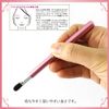 Shishida Seishindo Eyeshadow Brush, Slide, Pink