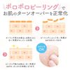 明色 Cosmetics Clear, Horizontal buraitopi-ru pi-ringujeri- Unscented 180ml Peeling [parallel import goods] [並行輸入品]