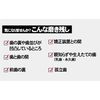 L APIS: Lapis Tuft Brush, Orthodontic Gingivitis Prevention, Swedish Type, Dentistry Use, Commercial Pack, Made in Japan, Soft, Pearl Assortment, Set of 24