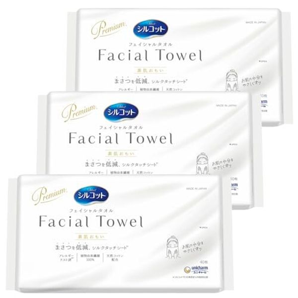 Silcot Facial Towel, Bare Skin, 40 sheets, Face Towel, Face Paper, Cleansing Towel, Unicharm x 3