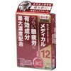 【第2類医薬品】サンテメディカル12 12mL x3