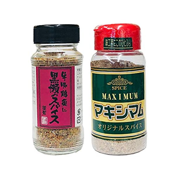 Maximum 4.9 oz (140 g), Kurose Spice, 4.9 oz (110 g), All-Purpose Spice Eating Comparison Set