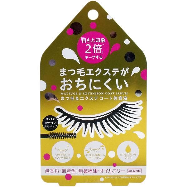 Set of 10 Eyelash &amp; Extension Coating Serum Clear Type Approximately 140 Uses Eye Makeup Long Lasting Eyelashes No Mineral Oil Eyelash Serum Beauty Eyelash Extensions Mascara Protection Eyelash Serum Laminaria Extract Coat Made in Japan Fragrance-Free