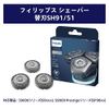 Philips SH91/51 Men's Shaver 9000 Series Replacement Blade