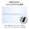 Kanebo Skin Harmonizer, 1.3 fl oz (38 ml) [Lotion]