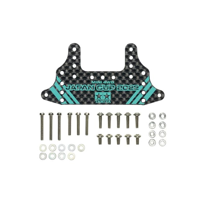 Tamiya J-CUP 2022 95155 Mini 4WD Limited HG Carbon Rear Brake Stay, 0.06 inch (1.5 mm), Blue Green