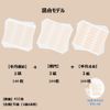 shefun JP179 Eye Tape, Mesh, 432 Pieces, 3 Types Mixed, Can Be Attached with Water, Double Layer, Double-Sided Strong, Double Tape, Ultra Fine, Skin Color, Double Eye Tape, Double Eyelids, Low Profile Tape