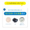 OTOKOKAKUMEI OK Black Clear Pack 2023 Renewal Nose Pack Peel-off Type OK Black Pack Charcoal Clay Pores Prevention