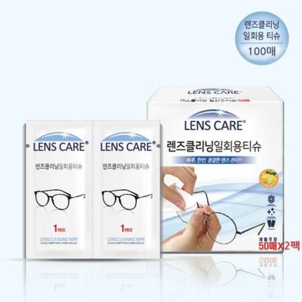 Glasses Cleaner Disposable Glasses Cleaner Lens Cleaner Smartphone Cleaner 100 Sheets_MC