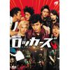 ロッカーズ ROCKERS [DVD]