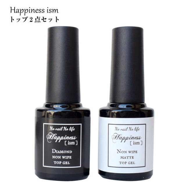 [Set of 2] Gel Nail Diamond Top Coat Matte Top Happiness-ism